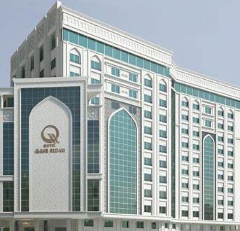 Qasr AlDur Hotel Qasr AlDur Hotel
