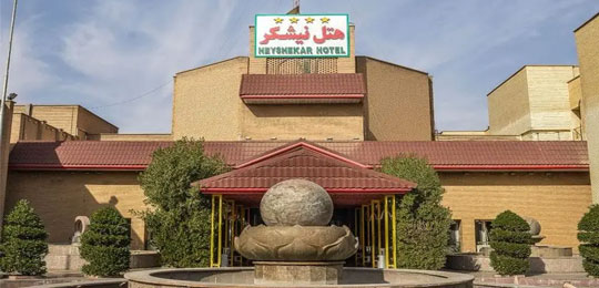 سالن آمفی تئاتر هتل نیشکر اهواز