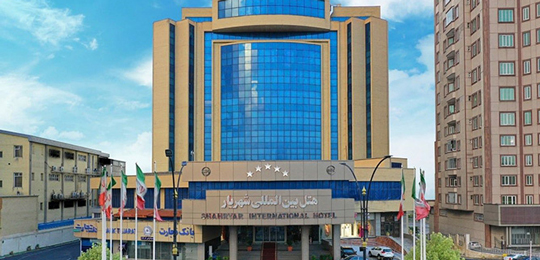 سالن یاقوت هتل شهریار تبریز