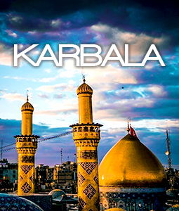 تور کربلا (دوسرهــــــوایی عتبـات)