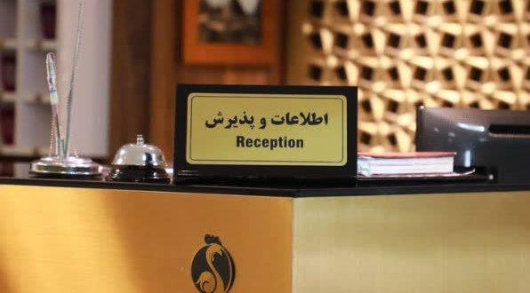 هتل سومیا اهواز
