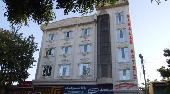 هتل سبلان اردبیل هتل سبلان اردبیل
