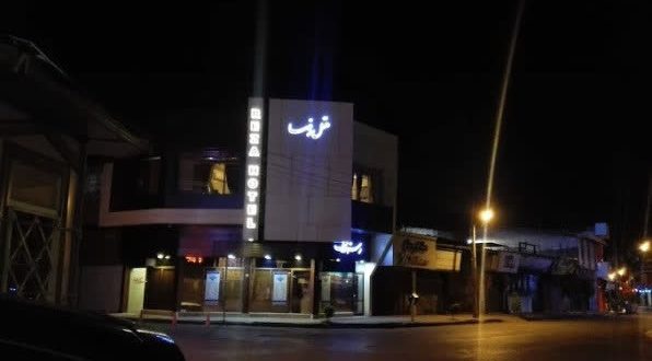 هتل رضا بابل هتل رضا بابل