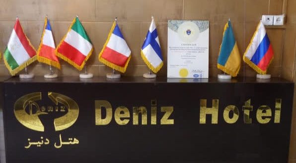 هتل دنیز بندر انزلی هتل دنیز بندر انزلی