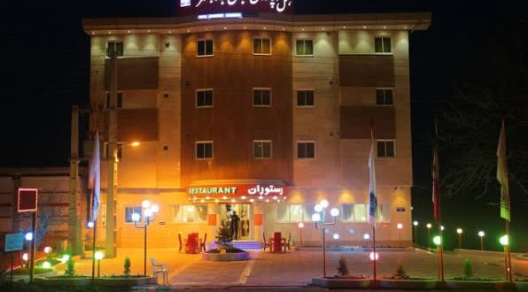 هتل آپارتمان عباس آباد بهشهر هتل آپارتمان عباس آباد بهشهر