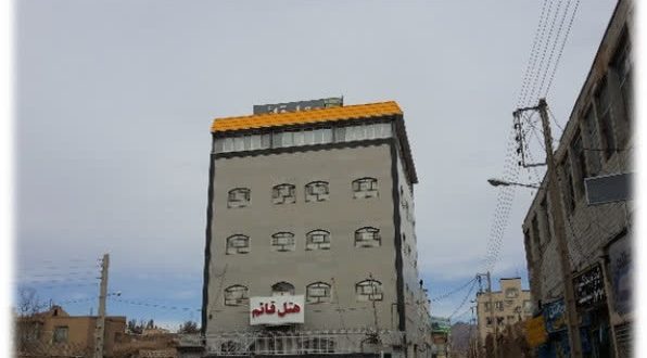 هتل قائم بیرجند هتل قائم بیرجند