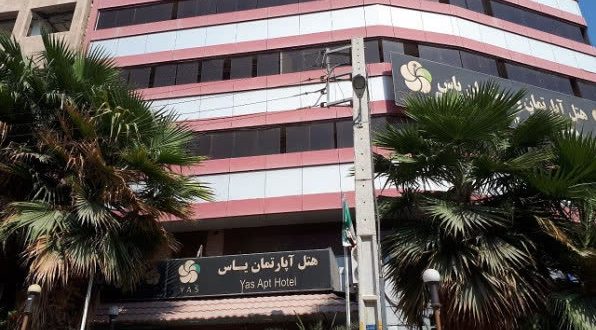 هتل آپارتمان یاس بوشهر هتل آپارتمان یاس بوشهر