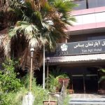 هتل آپارتمان یاس بوشهر