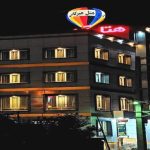 هتل آپارتمان هیرکانی چالوس
