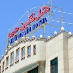 هتل نگین جی اصفهان