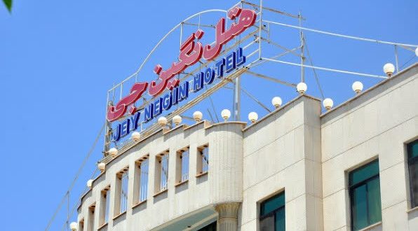 هتل نگین جی اصفهان هتل نگین جی اصفهان