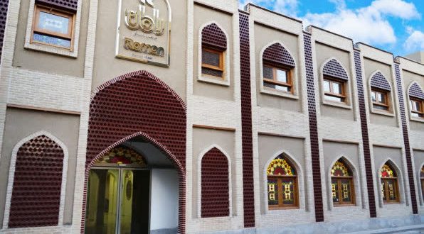 هتل رامان اصفهان هتل رامان اصفهان