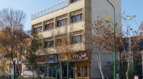 هتل ویانا اصفهان هتل ویانا اصفهان