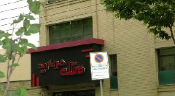 هتل کاوه اصفهان هتل کاوه اصفهان
