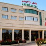 هتل زاگرس ایلام