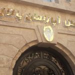 هتل آپارتمان پاتاق کرمانشاه