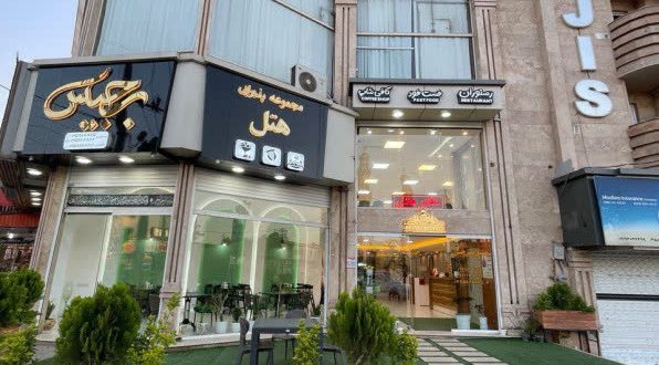 هتل آپارتمان برجیس خان به بین هتل آپارتمان برجیس خان به بین