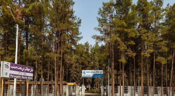 هتل جهانگردی تخت جمشید مرودشت هتل جهانگردی تخت جمشید مرودشت