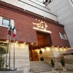هتل فدک الزهرا مشهد