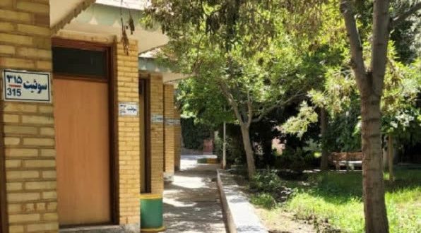 هتل جهانگردی مشهد هتل جهانگردی مشهد