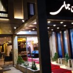 هتل آپارتمان جمالی مشهد