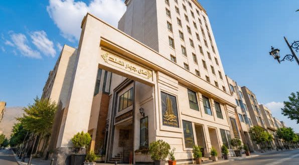 هتل جوار الملک مشهد هتل جوار الملک مشهد