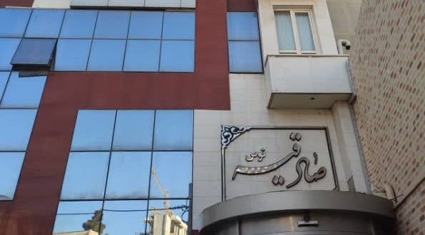هتل آپارتمان صادقیه توس مشهد هتل آپارتمان صادقیه توس مشهد