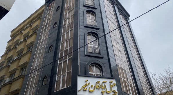 هتل آریا مشهد هتل آریا مشهد