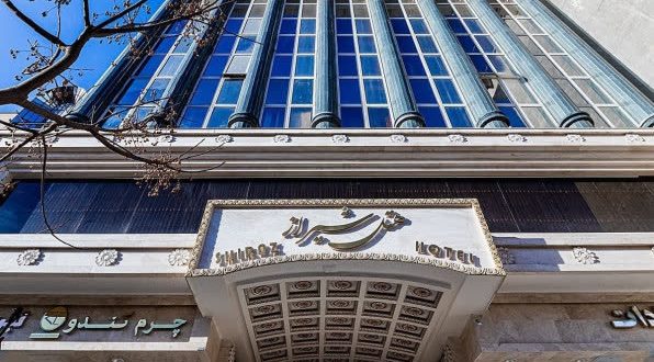 هتل شیراز مشهد هتل شیراز مشهد