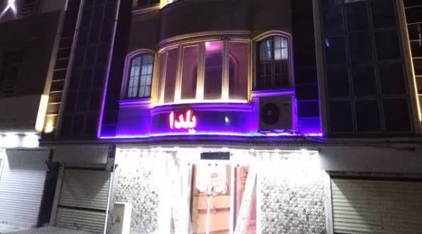 هتل آپارتمان یلدا مشهد