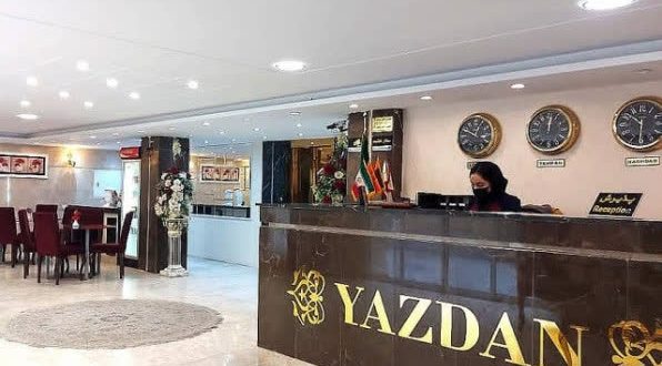 هتل آپارتمان یزدان مشهد