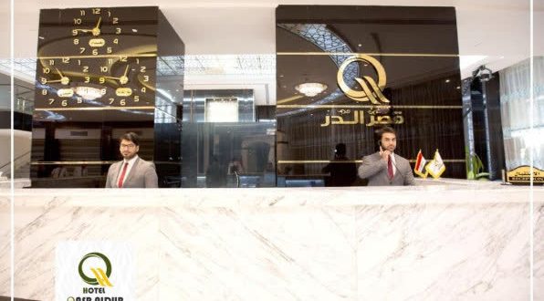 هتل قصر الدر نجف