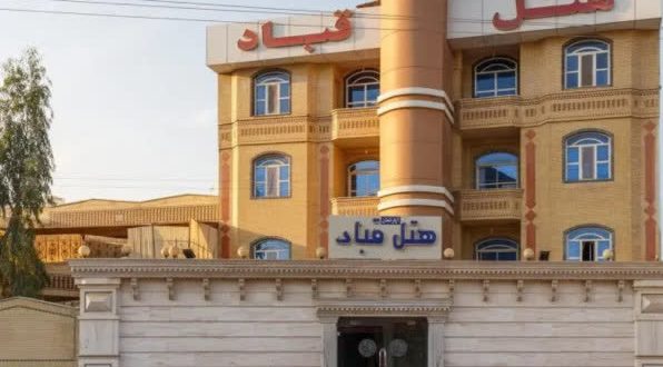 هتل قباد قشم هتل قباد قشم