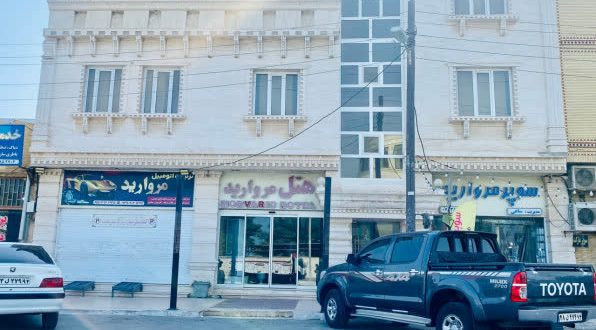 هتل مروارید قشم