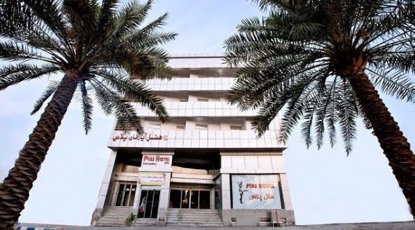 هتل آپارتمان پلاس قشم هتل آپارتمان پلاس قشم