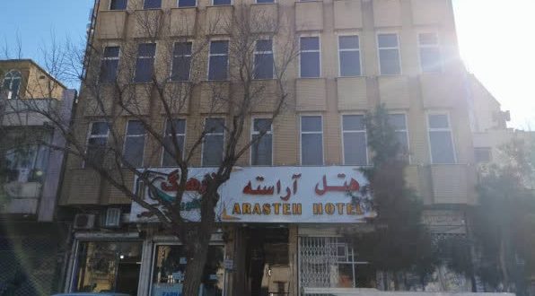 هتل آراسته قم