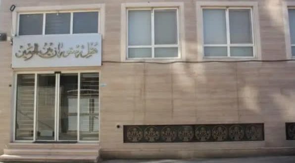 هتل بین الحرمین قم