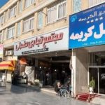 هتل کریمه قم