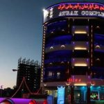 هتل آپارتمان اترک سرعین