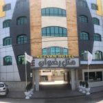 هتل رضوان خلیج فارس سرعین