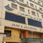 هتل آپارتمان جام جم شیراز