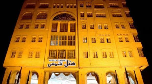 هتل آپارتمان شمس شیراز هتل آپارتمان شمس شیراز