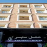 هتل آپارتمان تچر شیراز