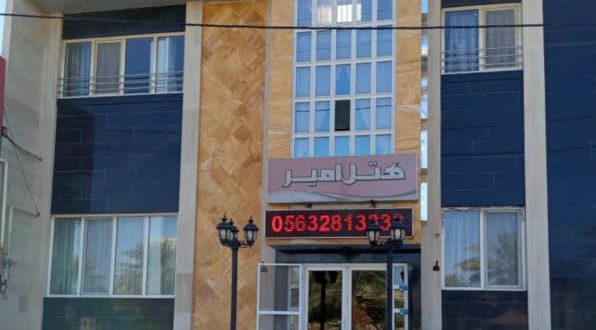 هتل آپارتمان امیر طبس هتل آپارتمان امیر طبس