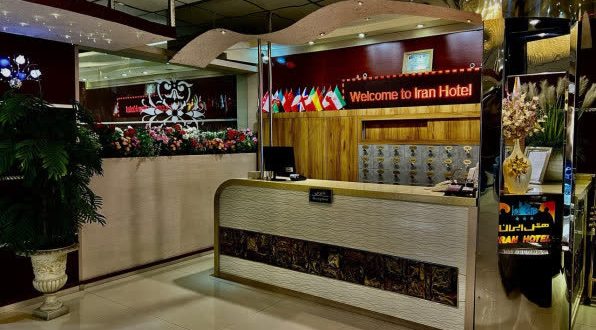 هتل ایران تهران هتل ایران تهران