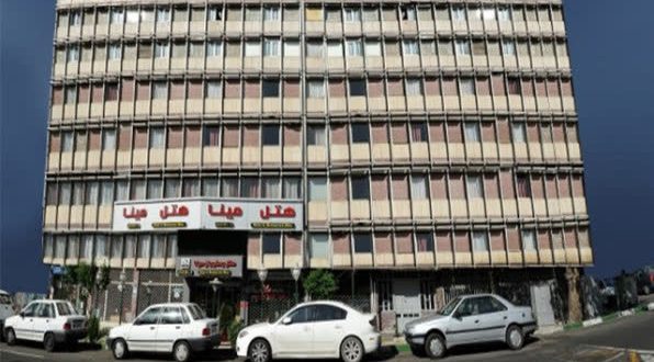 هتل مینا تهران