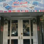 هتل نادر تهران
