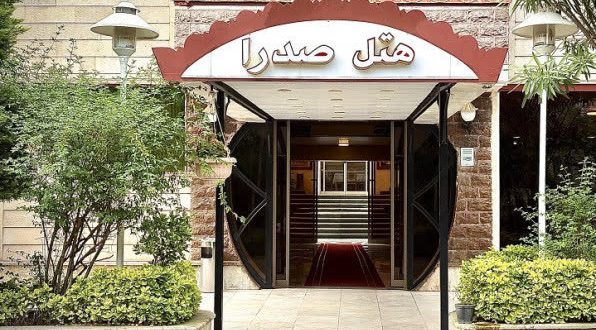 هتل آپارتمان صدرا تنکابن