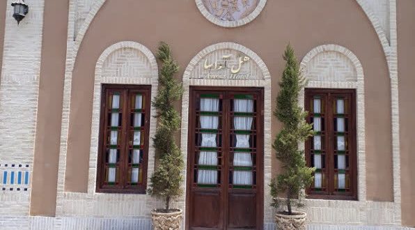 هتل آواسا یزد هتل آواسا یزد