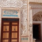 هتل بوتیک سنتی عمارت مالمیر یزد